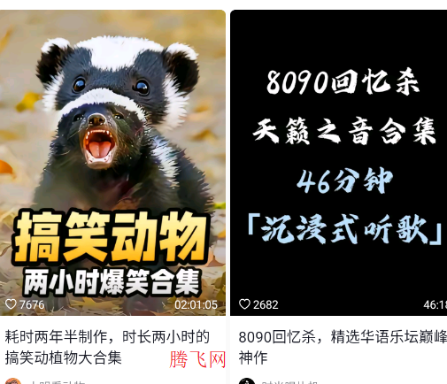 ������ѡAPP�ٷ���(ԭ������Ƶ)