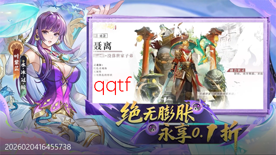 �����֮�۷�Ծ�0.1�����