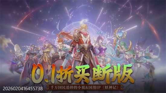 �����֮�۷�Ծ�0.1�����