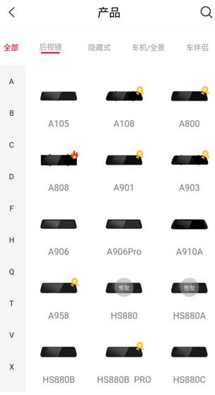 凌度车生活app官方下载 凌度车生活app官方下载