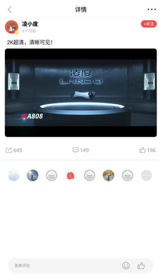 凌度车生活app官方下载 凌度车生活app官方下载