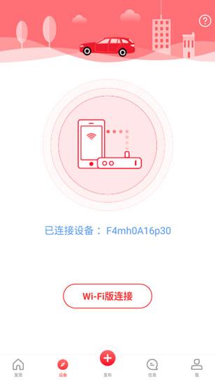 凌度车生活app官方下载 凌度车生活app官方下载