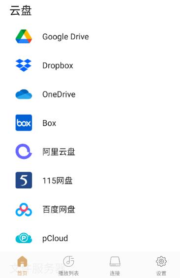 HiFier app���°�