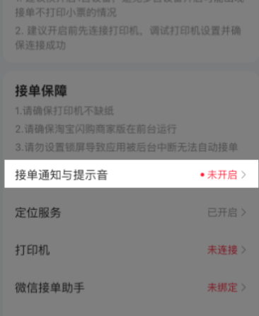 �Ա������̼Ұ�app���°汾