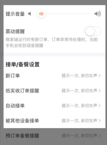 �Ա������̼Ұ�app���°汾