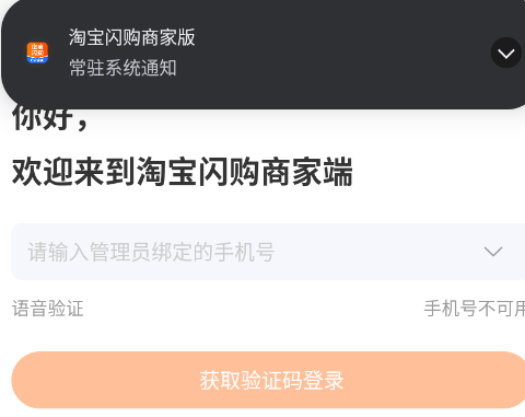 �Ա������̼Ұ�app���°汾