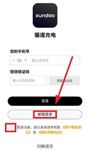 ѭ�����app�ٷ���