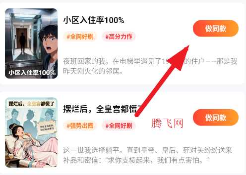 ���AI�ٷ���app