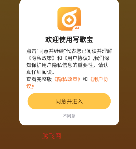д�豦app�ٷ���