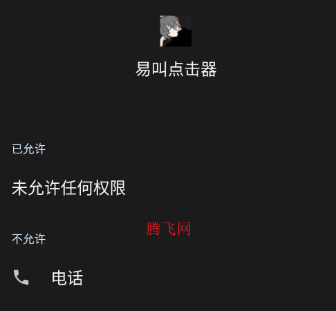 �׽е����app�ֻ���