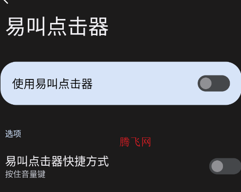 �׽е����app�ֻ���