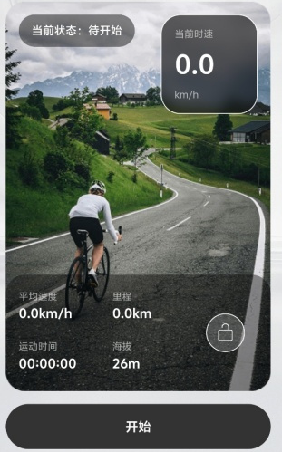 ���5G���ǵ���APP�ٷ���