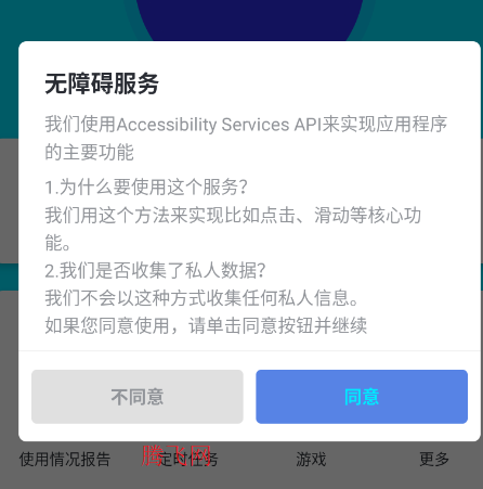 Ű������3.0app�ֻ���