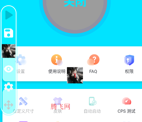 Ű������3.0app�ֻ���