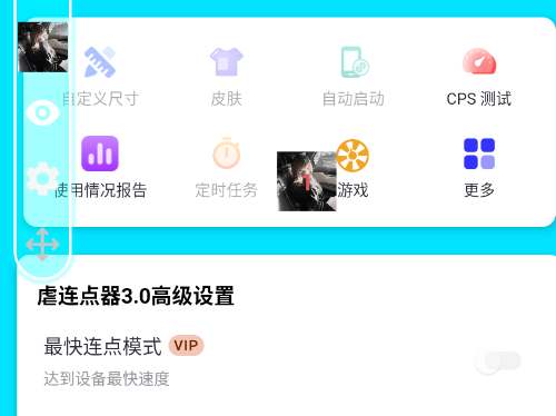 Ű������3.0app�ֻ���