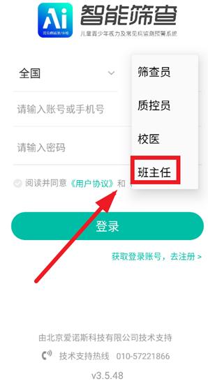 ����ɸ��app�ֻ���