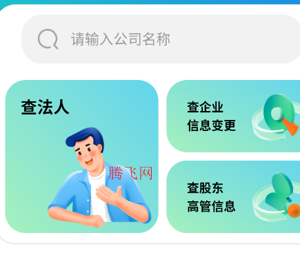 ��ҵ������app�ֻ���