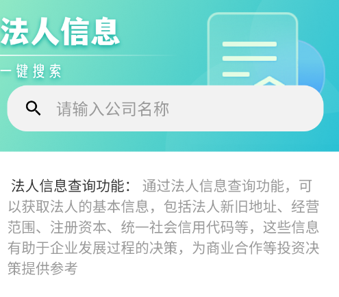 ��ҵ������app�ֻ���