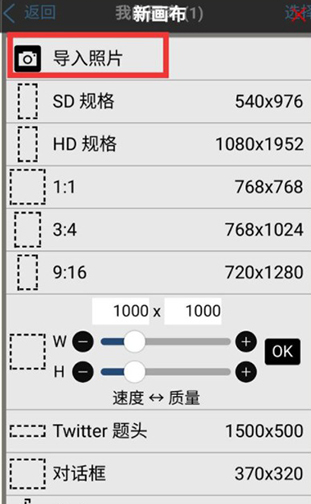 ����Ϳ��app�ֻ���ibisPaint X