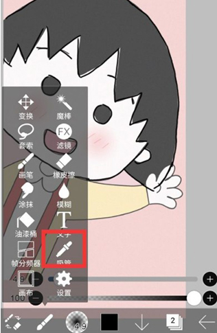 ����Ϳ��app�ֻ���ibisPaint X