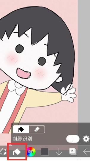 ����Ϳ��app�ֻ���ibisPaint X