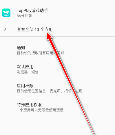 oppo����������°汾app