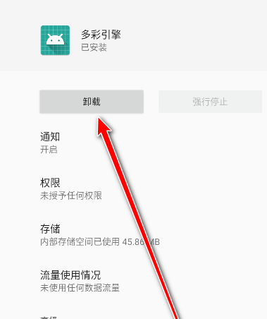 oppo����������°汾app