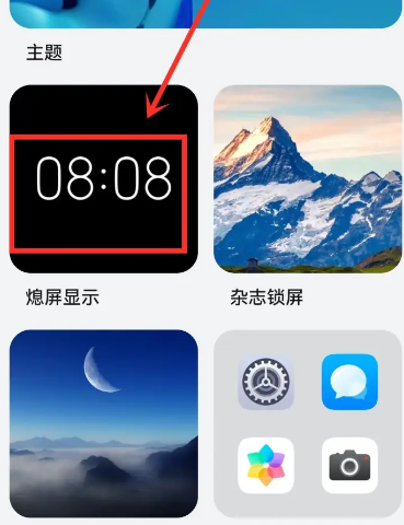 ��ҫϨ����ʾapp����