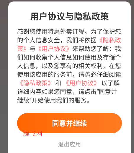 �ػ���������APP�ٷ���