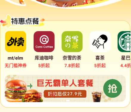 �ػ���������APP�ٷ���