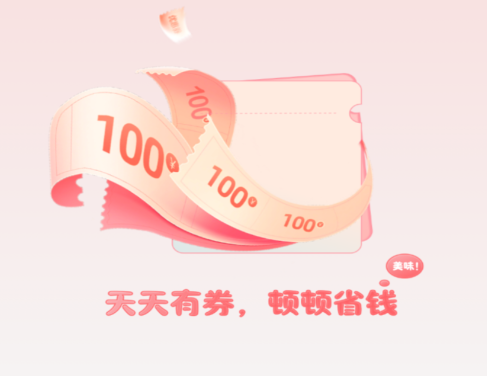 �ػ���������APP�ٷ���