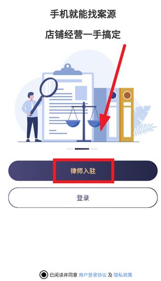 律师馆律师工作台app手机版 律师馆律师工作台app手机版
