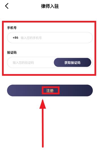 律师馆律师工作台app手机版 律师馆律师工作台app手机版