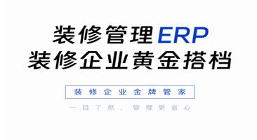 С����ERPApp���°�