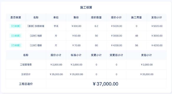 С����ERPApp���°�