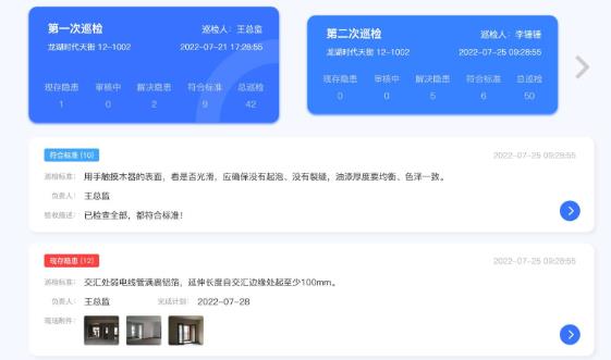 С����ERPApp���°�