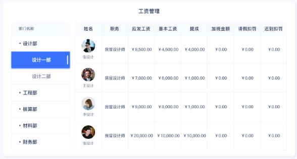 С����ERPApp���°�