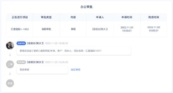 С����ERPApp���°�