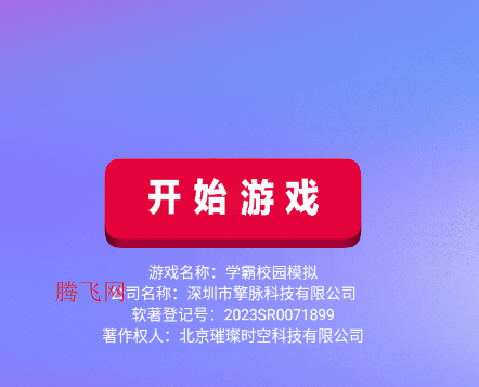 ѧ��У԰ģ����Ϸ�ֻ���