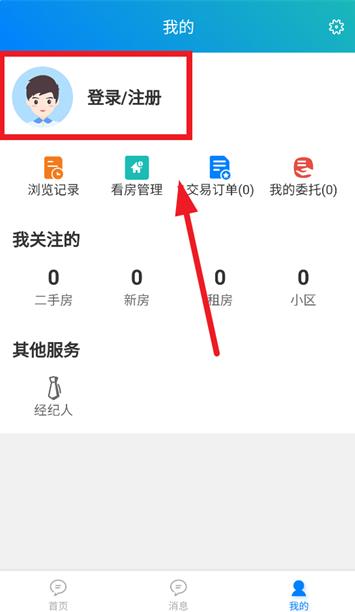 �����ҷ�app���°�