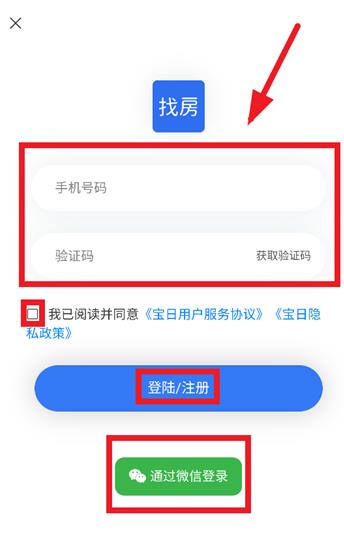 �����ҷ�app���°�