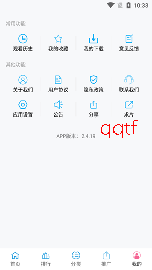 ������Ƶ���°汾