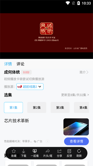 ������Ƶ���°汾