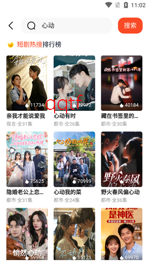 �����ӽ�app�ٷ���