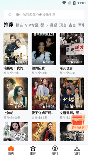 �����ӽ�app�ٷ���