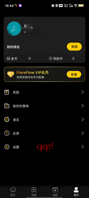 FlareFlow�̾����°�