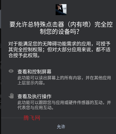 ����������������app�ֻ���