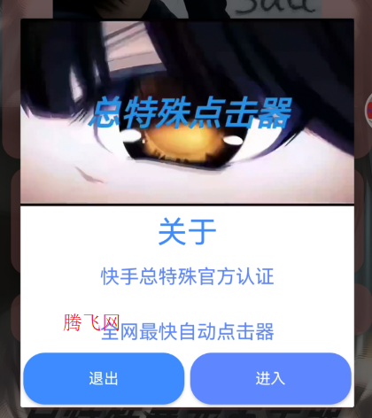 ����������������app�ֻ���