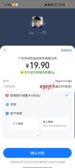 夸克网盘app官方正版 夸克网盘app官方正版
