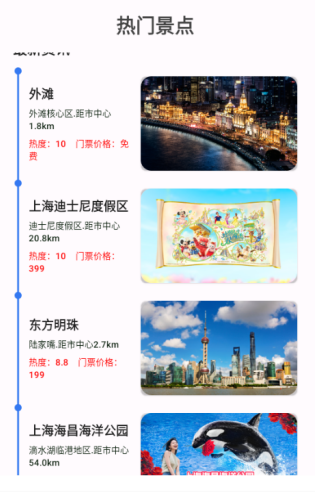 ����ͨ;app�ֻ���